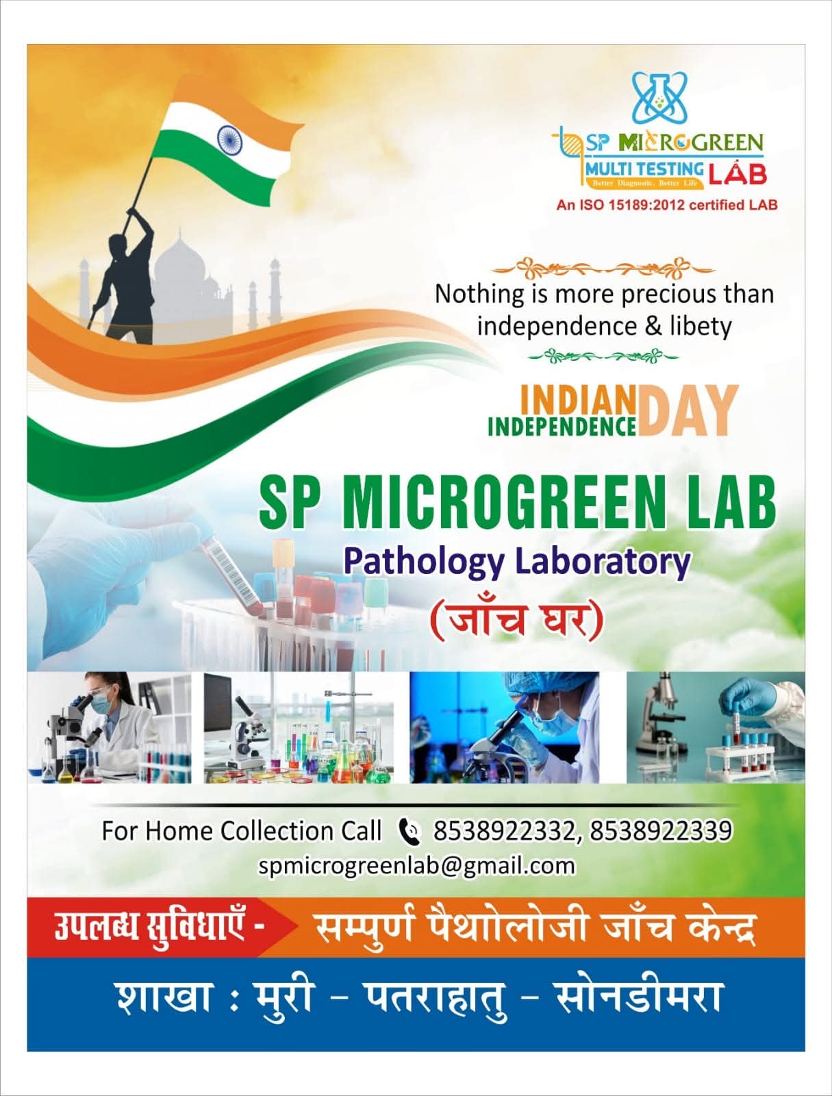 WhatsApp Image 2025-07-23 at 5.23.09 PM.jpeg